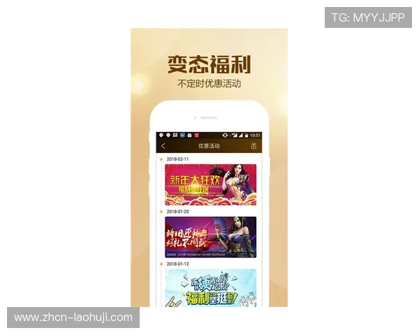 jdb电子游戏官网优惠活动不断，精彩福利等你来领取尽享多重奖励