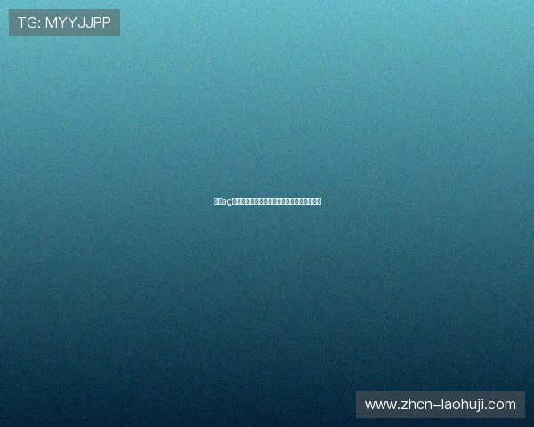 下载ag娱乐手机客户端享受高清画质和流畅操作体验